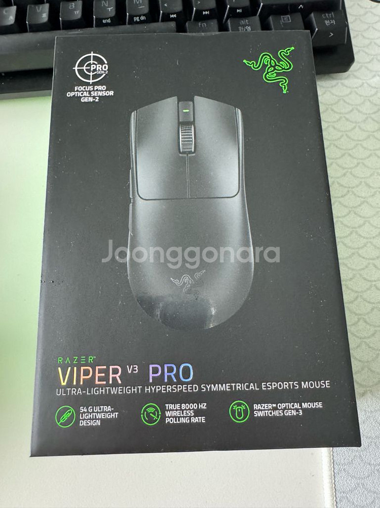 [미개봉] 레이저 바이퍼 V3 Pro 바브삼 블랙--0