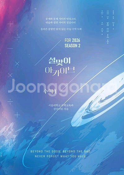 이해원 설맞이 한석원 샤인미 이로운 uaa 오리온--0