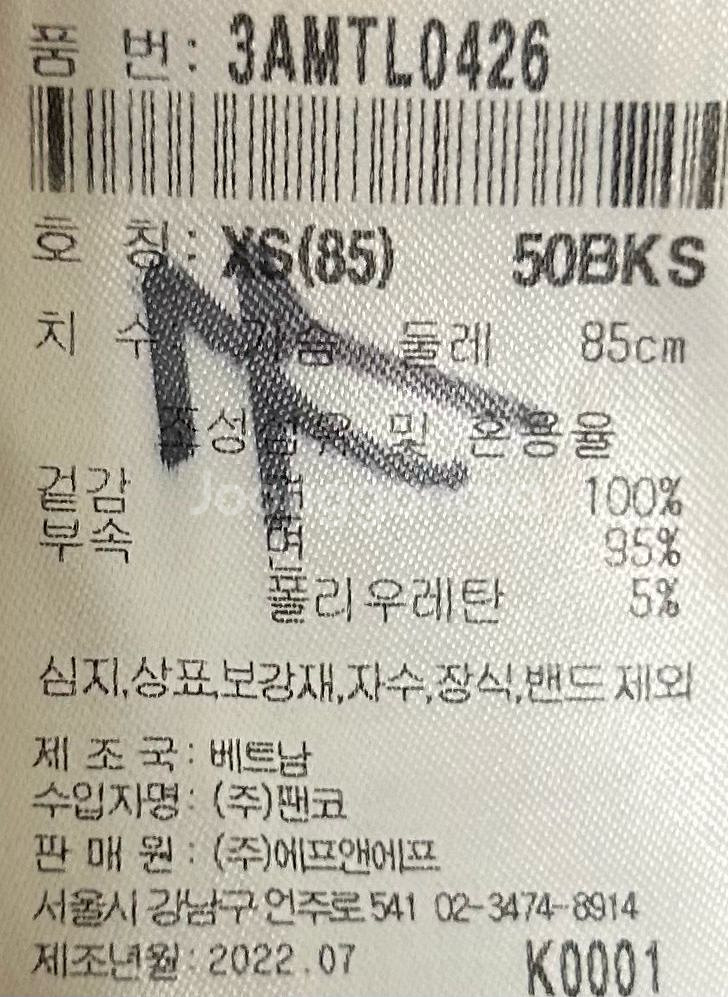 [여자 85]MLB 뉴욕양키스 카툰 오버핏 맨투맨--6
