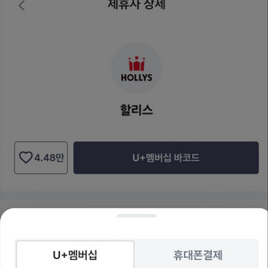 할리스 아메리카노 팔아요