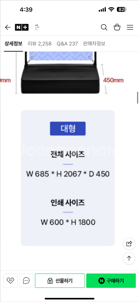 실외 배너 거치대--1