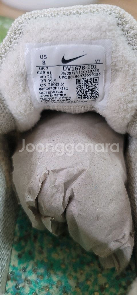 나이키 에어 베이퍼맥스 2023 (260)--7