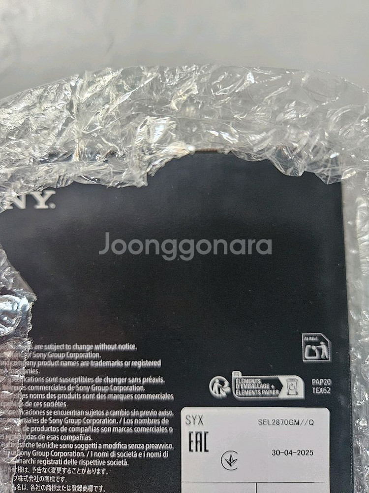 소니 SEL2870GM,SEL85F14GM2--2