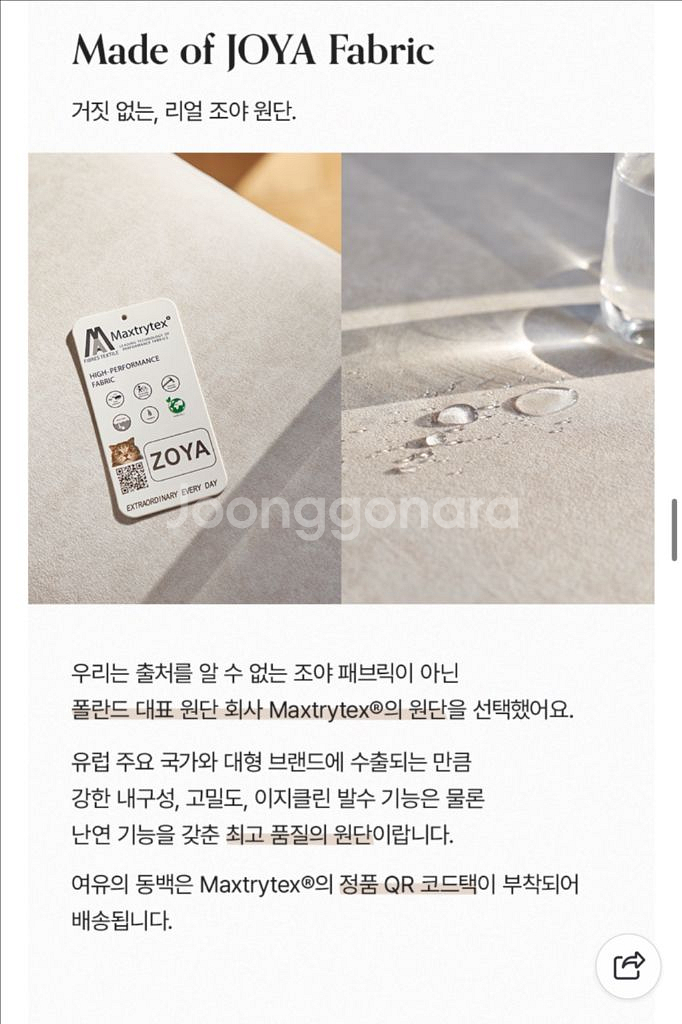 (상태최상)[휴도] 3인 스윙 패브릭소파--6