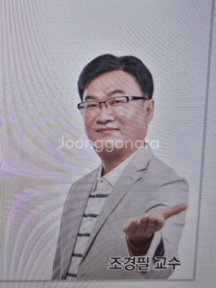 엔지니어랩 조경필 선생님 전기기사 인강(필기+실기)--0