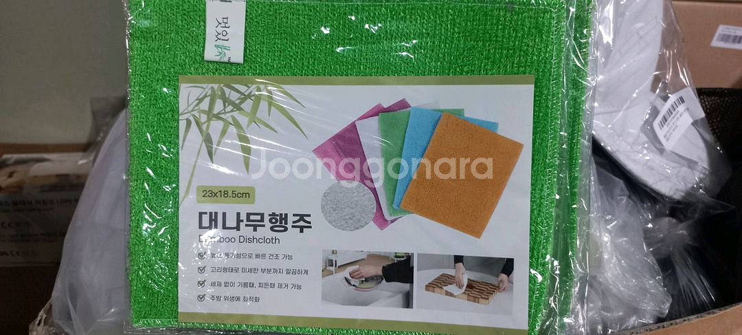 대나무행주 그린 10장--0