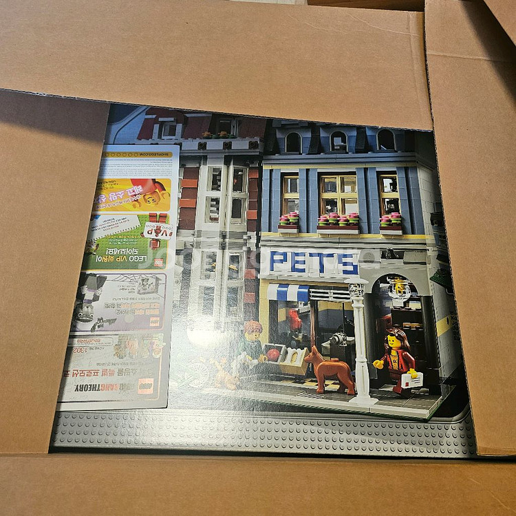 10218 레고 펫샵 언박싱 팔아요--0
