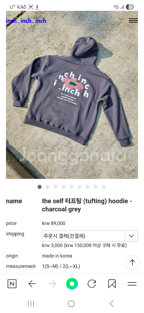 인치인치인치 후드티--1