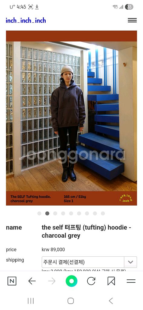 인치인치인치 후드티--2