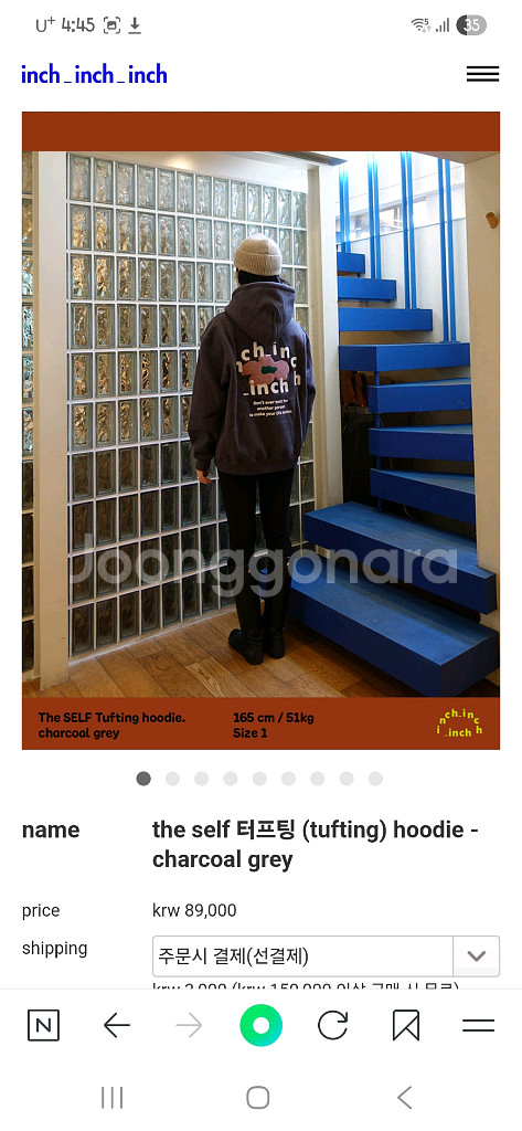 인치인치인치 후드티--3