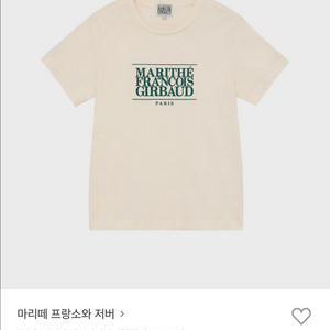 마리떼 반팔 티셔츠 (라이트 베이지)