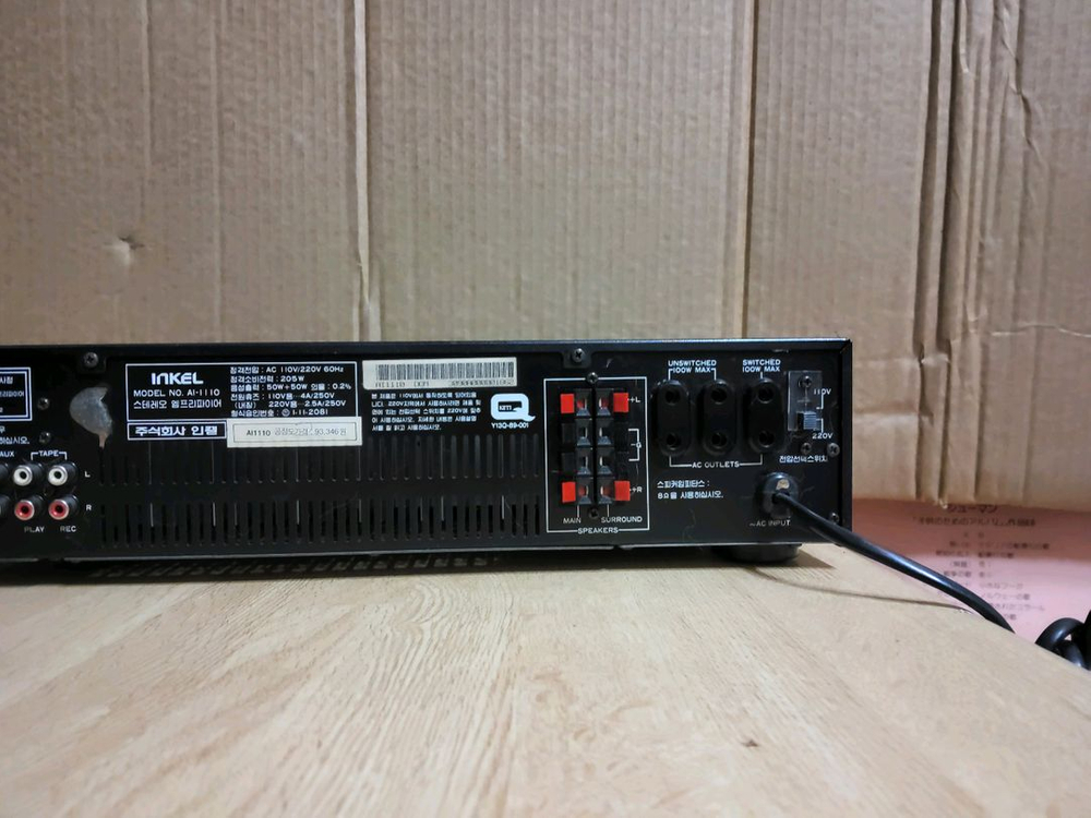 인켈 인티앰프 A1 1110 (오디오 스피커 CD 이미지