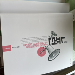 2026뉴런 수2,확통