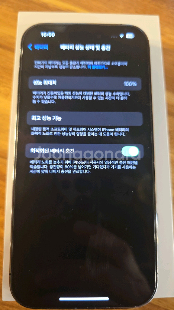 아이폰14프로딥퍼플--0