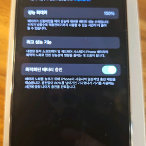 아이폰14프로딥퍼플
