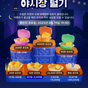 틱톡라이트 30일 이상 미접속 삽니다