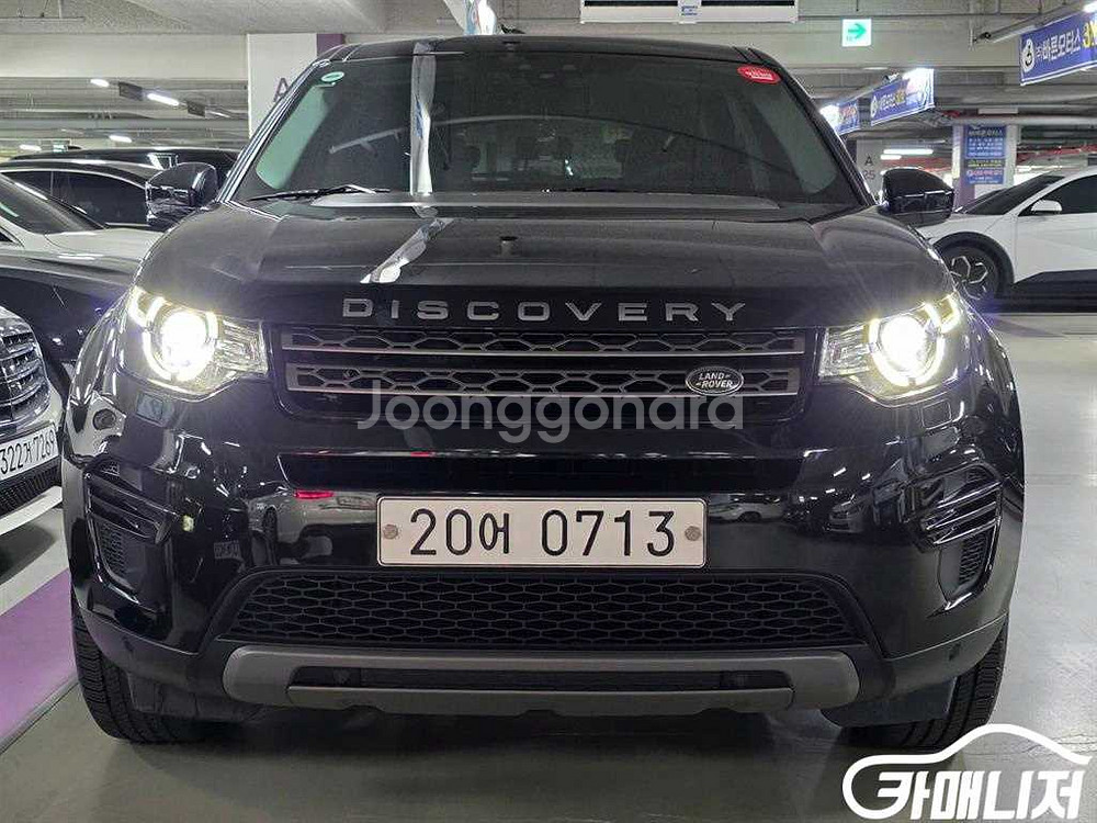 [랜드로버]디스커버리 스포츠 2.0 TD4 SE (5인--1