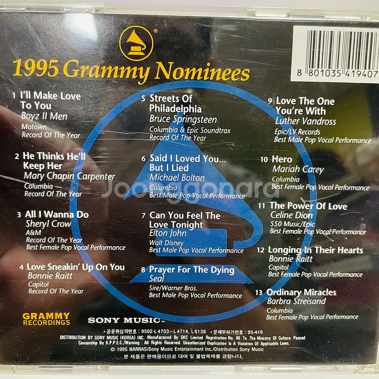 [중고음반/CD] 1995 Grammy Nominees--2