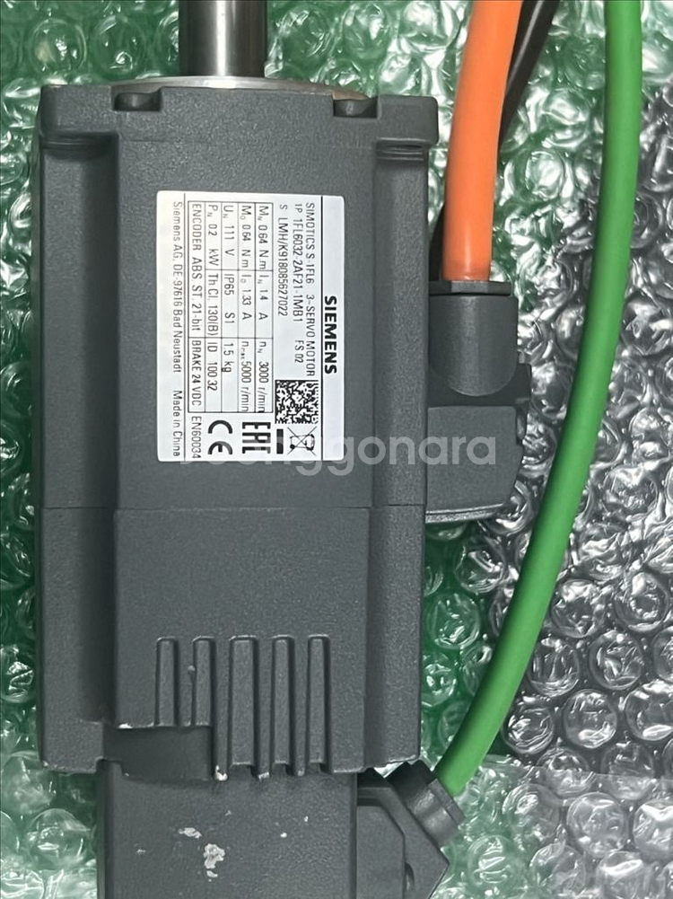 지멘스 V90--2