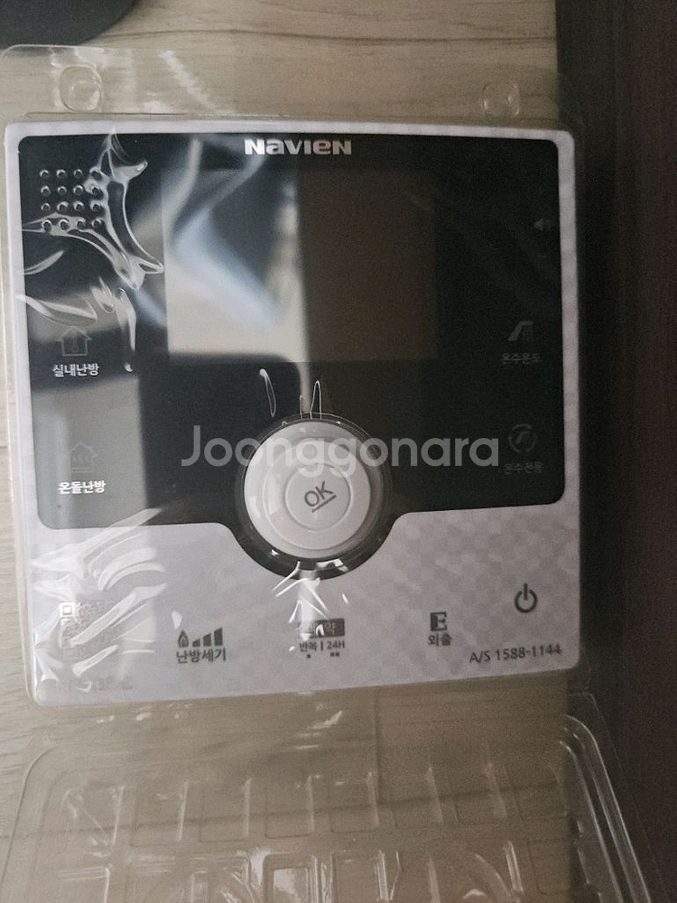 새상품) 경동 NR-35E 보일러 조절기--0