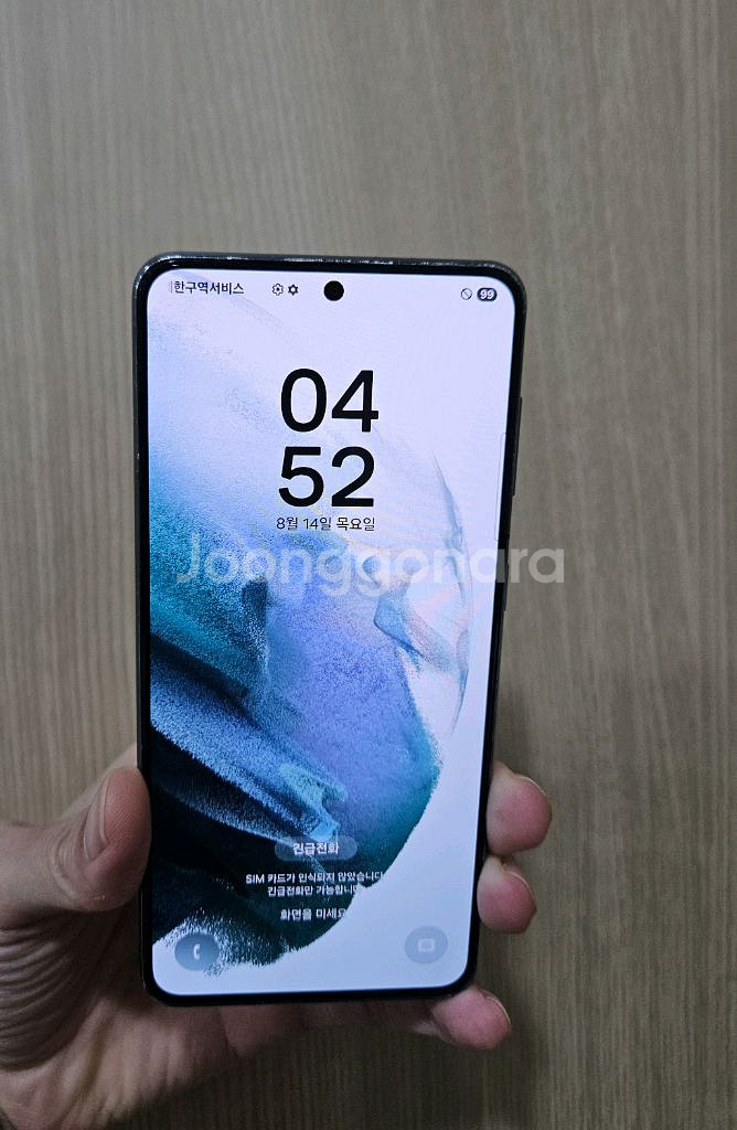 갤럭시 S21 블랙 256G 팝니다--8