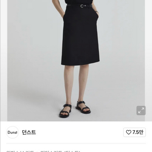 던스트 A라인 미디 스커트 (블랙 S)