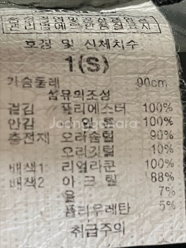 (무배)시에로 siero 덕다운 롱패딩--9
