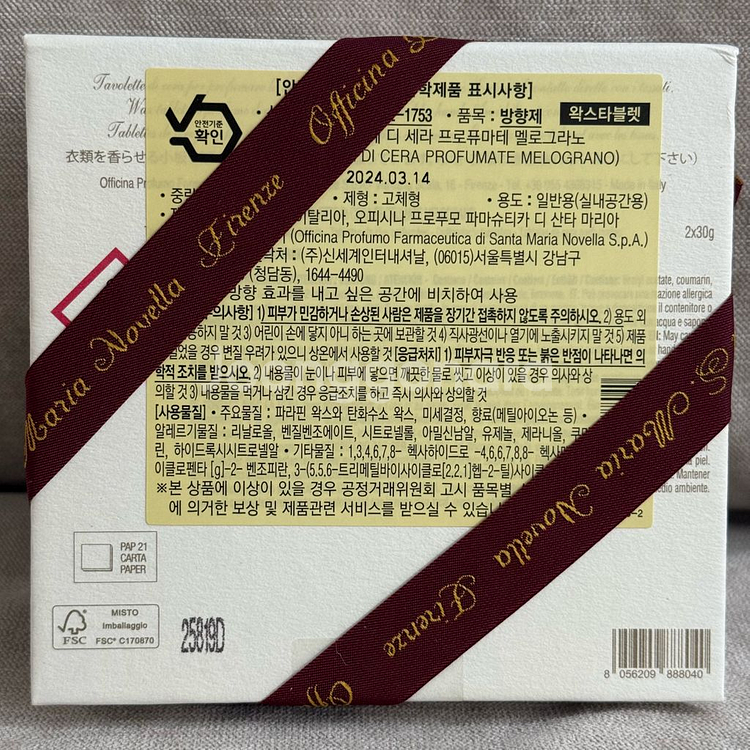 (미개봉) 산타마리아노벨라 왁스타블렛 멜라그라노--2