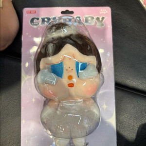 크라이베이비 키링