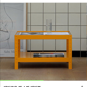 레어로우 렉 테이블