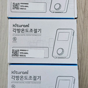 새상품) 귀뚜라미 NRS-520L 보일러 조절기