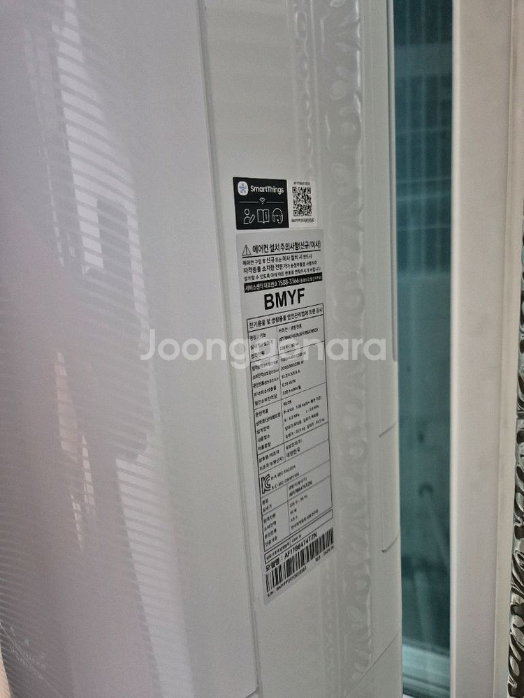 삼성 비스포크 2in1 무풍 멀티형에어컨--2
