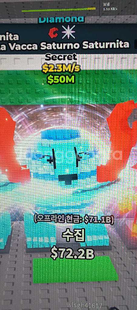 브레인롯 훔치기 판매--0