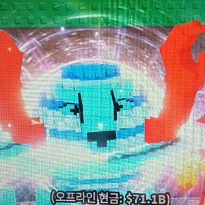 브레인롯 훔치기 판매