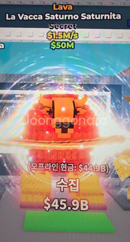 브레인롯 훔치기 판매--1