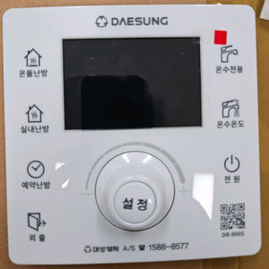 새상품) 대성 DR-900S 보일러 조절기