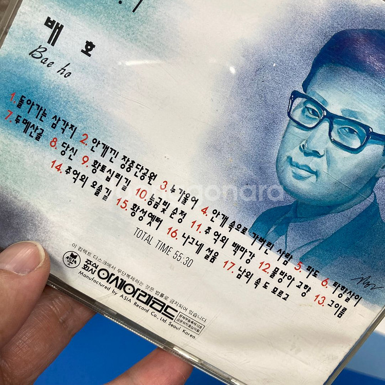 [중고음반/CD] 배호 베스트앨범--2