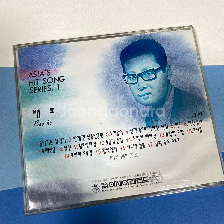 [중고음반/CD] 배호 베스트앨범--1