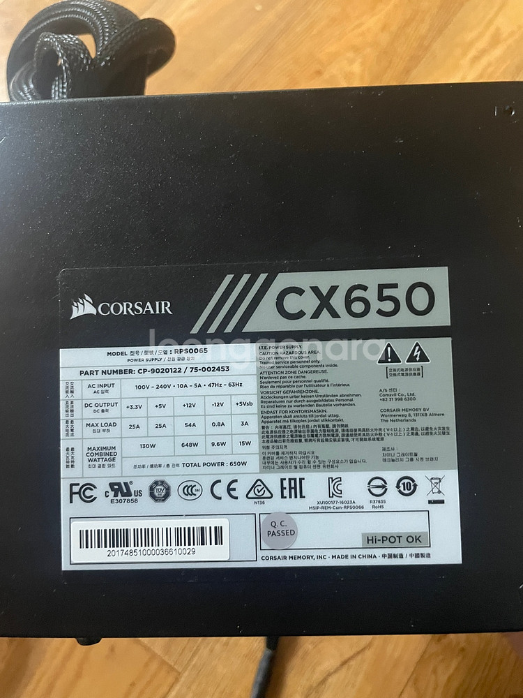 커세어 CX650 650W 파워 서플라이--2