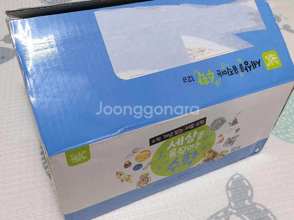 세상을 움직이는 수학 12권 (새거)--0