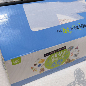 세상을 움직이는 수학 12권 (새거)