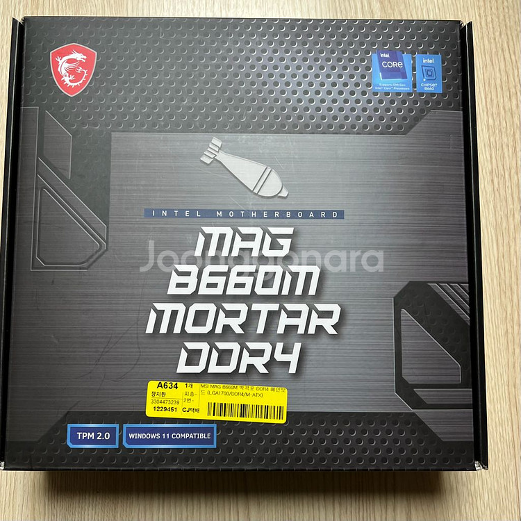 13600KF+B660M 박격포+3200CL14 32G--3