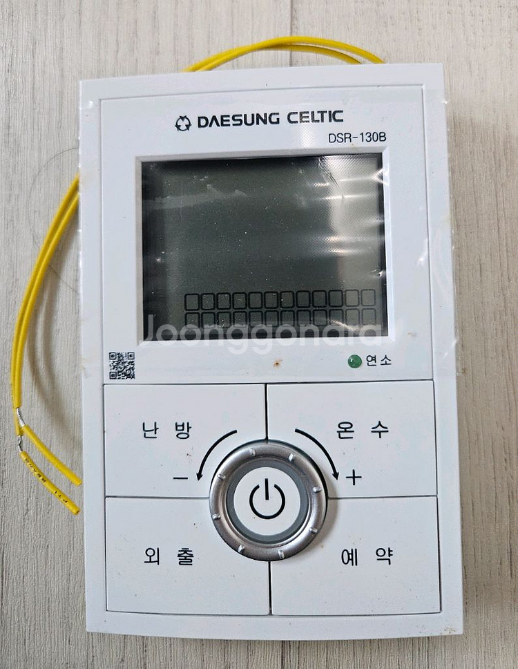 새상품) 대성 DSR-130B 보일러 조절기--0