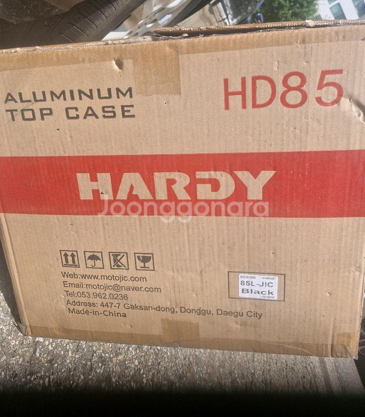 새상품) HARDY HD85 메탈 블랙 탑박스--6