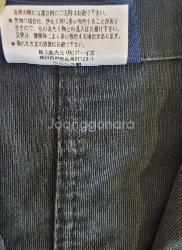 베트라 VETRA 워크자켓 브레이져 다크 그레이 (40--4
