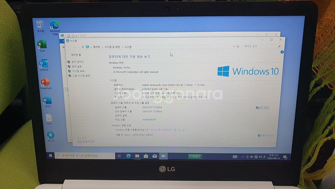 LG 울트라북 14인치 ,14U390--2
