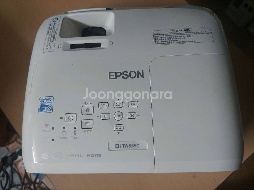 엡손 EH-TW5350 빔프로젝터--1