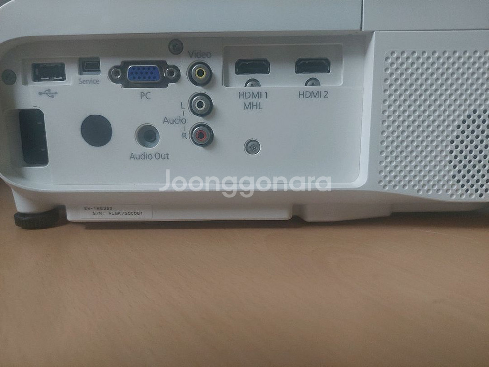엡손 EH-TW5350 빔프로젝터--3