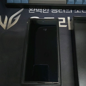 갤럭시 s24울트라 풀박스 + 배터리교체