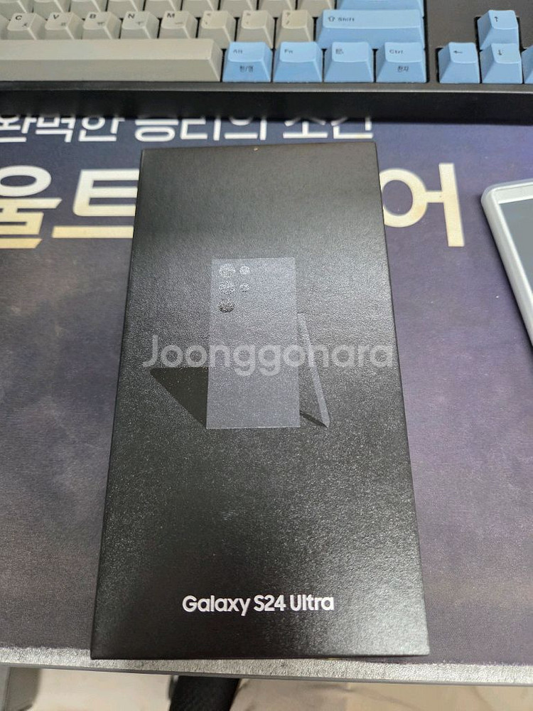 갤럭시 s24울트라 풀박스 + 배터리교체--2